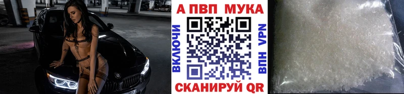 А ПВП кристаллы  Купить где  Новая Ляля 