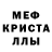 АМФЕТАМИН Розовый Elena Burgsdorf
