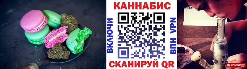 Купить  Новая Ляля  Еда ТГК марихуана 