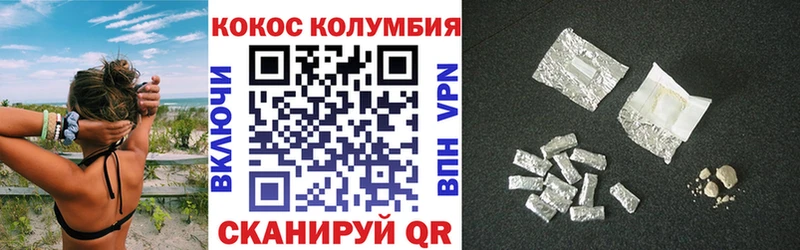 Cocaine 98%  Купить  Новая Ляля 