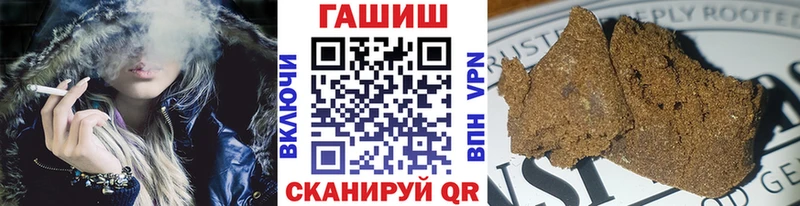 ГАШИШ убойный  Купить  Новая Ляля 