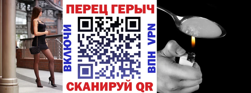 ГЕРОИН герыч  Купить где  Новая Ляля 