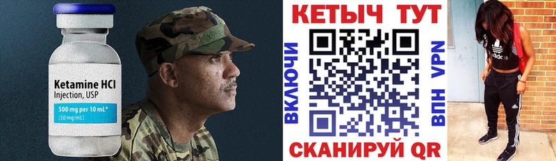 Купить закладки  Новая Ляля  КЕТАМИН ketamine 