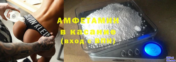 spice Инсар