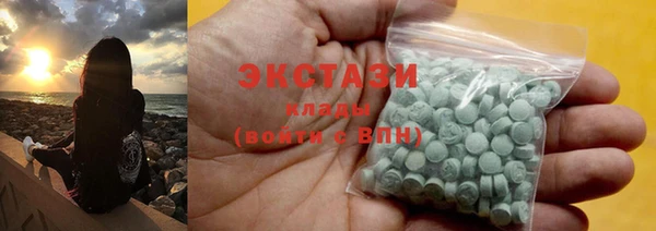 ECSTASY Инта