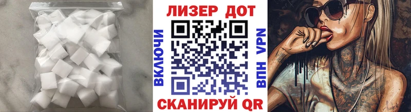 ЛСД экстази кислота  Купить  Новая Ляля 