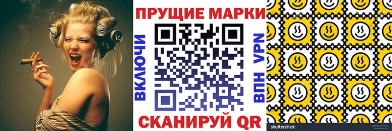 Марки N-bome 1500мкг Новая Ляля