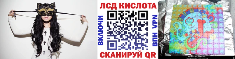 Марки 25I-NBOMe 1500мкг  Купить  Новая Ляля 