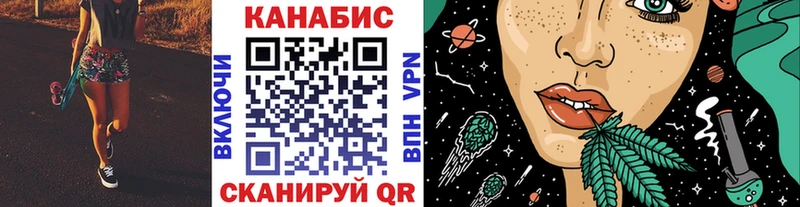 МАРИХУАНА индика  Купить закладки  Новая Ляля 